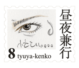 Stamp of eyes sticker #2003292