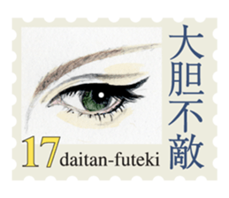Stamp of eyes sticker #2003301