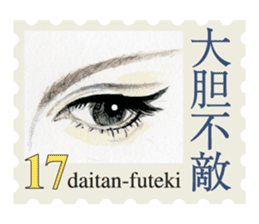 Stamp of eyes sticker #2003301