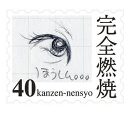 Stamp of eyes sticker #2003324