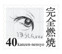 Stamp of eyes sticker #2003324