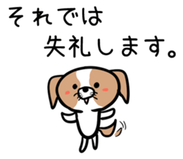 DogDogDog vol.1 sticker #2003331