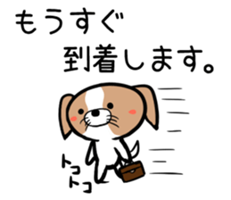 DogDogDog vol.1 sticker #2003332