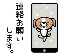 DogDogDog vol.1 sticker #2003333