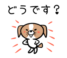 DogDogDog vol.1 sticker #2003335