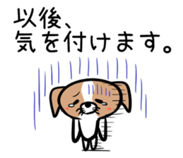 DogDogDog vol.1 sticker #2003336