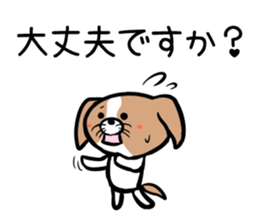 DogDogDog vol.1 sticker #2003339