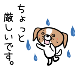 DogDogDog vol.1 sticker #2003355