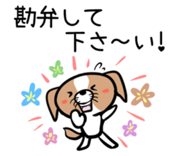 DogDogDog vol.1 sticker #2003357