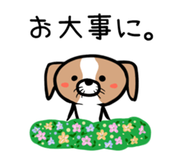 DogDogDog vol.1 sticker #2003360