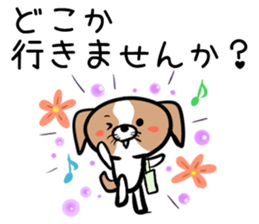 DogDogDog vol.1 sticker #2003361