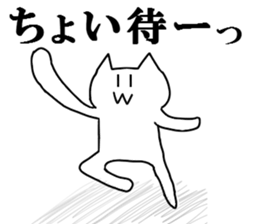 Cute & hateful Cat sticker #2003380