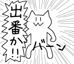 Cute & hateful Cat sticker #2003385