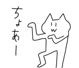 Cute & hateful Cat sticker #2003390