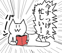 Cute & hateful Cat sticker #2003398