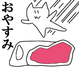 Cute & hateful Cat sticker #2003403