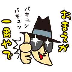 Praise Assassins / by MixNuts