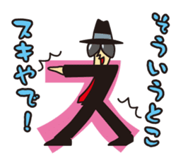 Praise Assassins / by MixNuts sticker #2003609