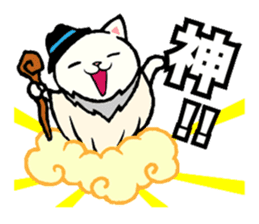 Praise Assassins / by MixNuts sticker #2003610