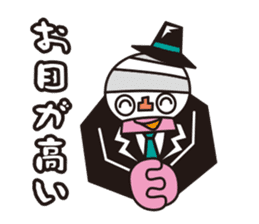 Praise Assassins / by MixNuts sticker #2003611