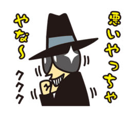 Praise Assassins / by MixNuts sticker #2003617