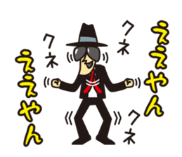 Praise Assassins / by MixNuts sticker #2003625