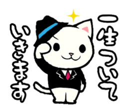 Praise Assassins / by MixNuts sticker #2003630