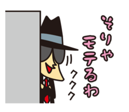 Praise Assassins / by MixNuts sticker #2003633