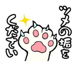 Praise Assassins / by MixNuts sticker #2003638