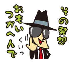 Praise Assassins / by MixNuts sticker #2003641