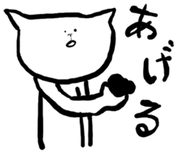 Shinsaku sticker #2003767