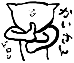 Shinsaku sticker #2003794