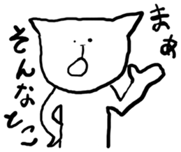 Shinsaku sticker #2003798