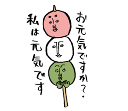Dango Alien sticker #2003897