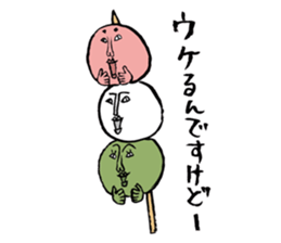 Dango Alien sticker #2003898
