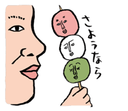 Dango Alien sticker #2003901