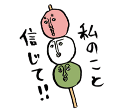 Dango Alien sticker #2003911