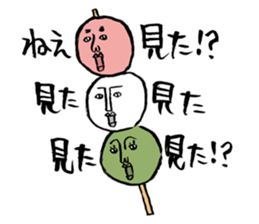 Dango Alien sticker #2003913