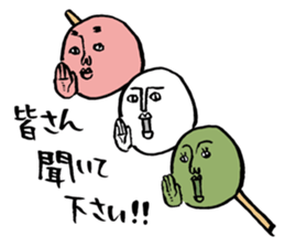 Dango Alien sticker #2003914