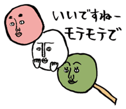 Dango Alien sticker #2003915