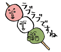 Dango Alien sticker #2003916