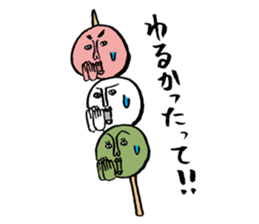 Dango Alien sticker #2003917