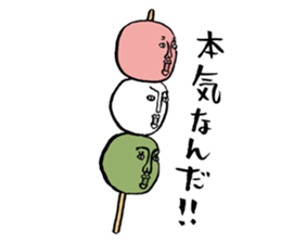 Dango Alien sticker #2003919