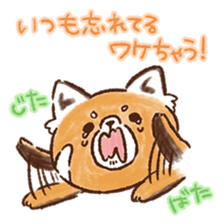 Forgetful Repan sticker #2003934