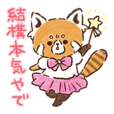 Forgetful Repan sticker #2003946