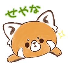 Forgetful Repan sticker #2003956