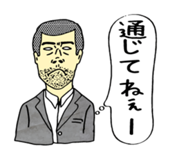 Joli man sticker #2004166