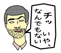 Joli man sticker #2004167