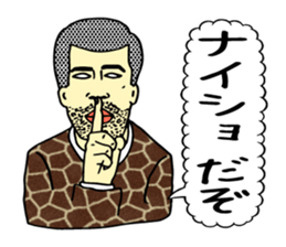 Joli man sticker #2004170