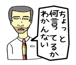 Joli man sticker #2004173